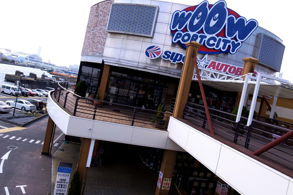 120405 kobe 1 RIMG2546.jpg